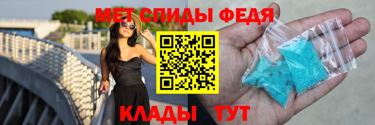 АМФЕТАМИН 98% Великий Новгород