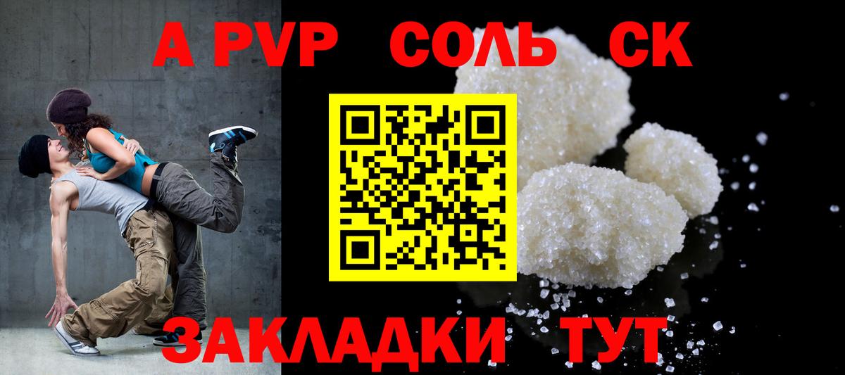Великий Новгород  Кокаин  Вейп ТГК  LSD-25  МАРИХУАНА  Где продают наркотики?  МЕФ   Канабис  Гашиш  Вход с VPN  Альфа ПВП СК  