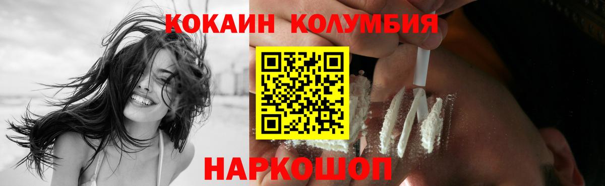 Cocaine 97% Великий Новгород