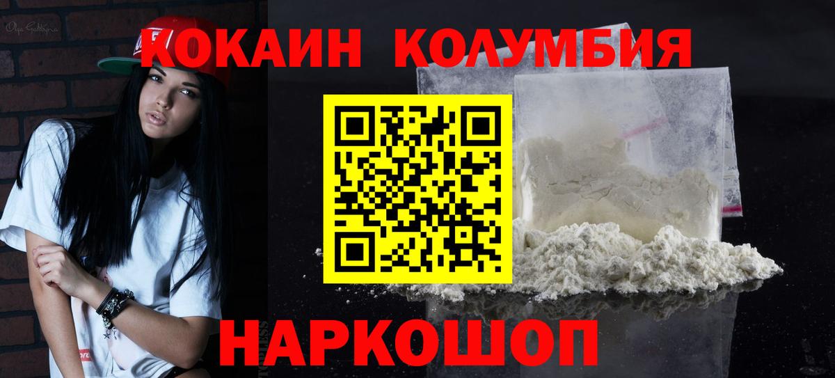 Великий Новгород  Cocaine 98%  Кокаин 98%  КОКАИН  Вход с VPN 