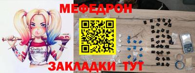 твердый Новодвинск