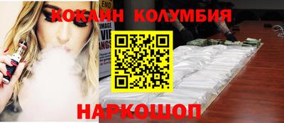 кокс Новозыбков