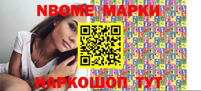альфа пвп Новокубанск