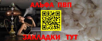 твердый Новодвинск