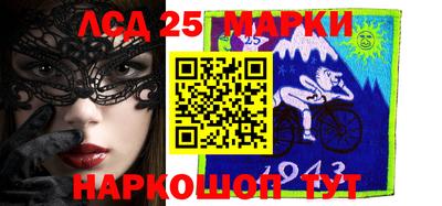 кокс Новозыбков
