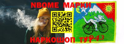 твердый Новодвинск