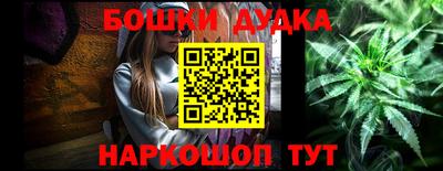 кокс Новозыбков