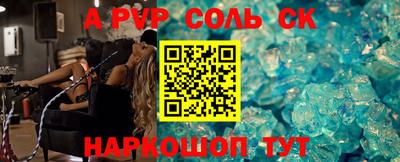 твердый Новодвинск