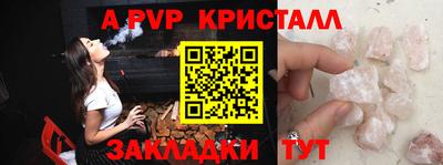 кокс Новозыбков