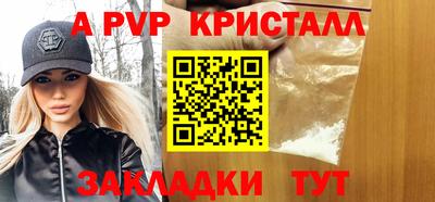 твердый Новодвинск