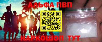 кокс Новозыбков