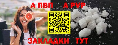кокс Новозыбков