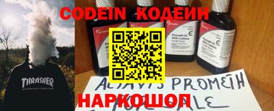 твердый Новодвинск