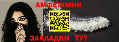 альфа пвп Новокубанск