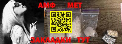 альфа пвп Новокубанск