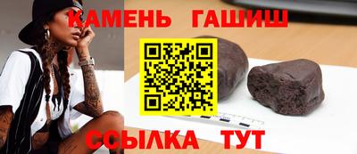 альфа пвп Новокубанск