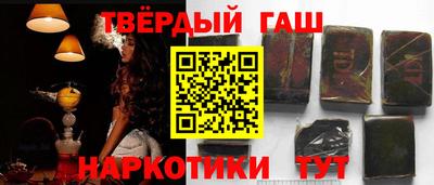 альфа пвп Новокубанск