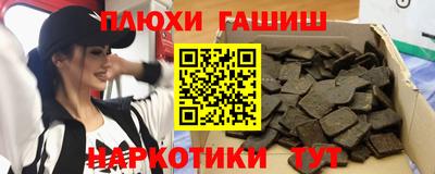 кокс Новозыбков