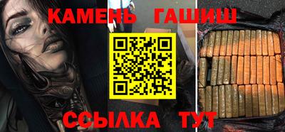 кокс Новозыбков