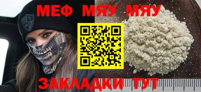 твердый Новодвинск