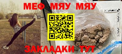 кокс Новозыбков