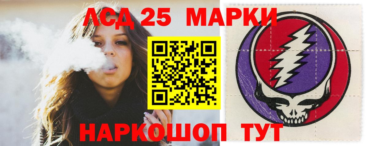 Великий Новгород  LSD-25 экстази ecstasy  Вход с VPN  Лсд 25 экстази кислота 