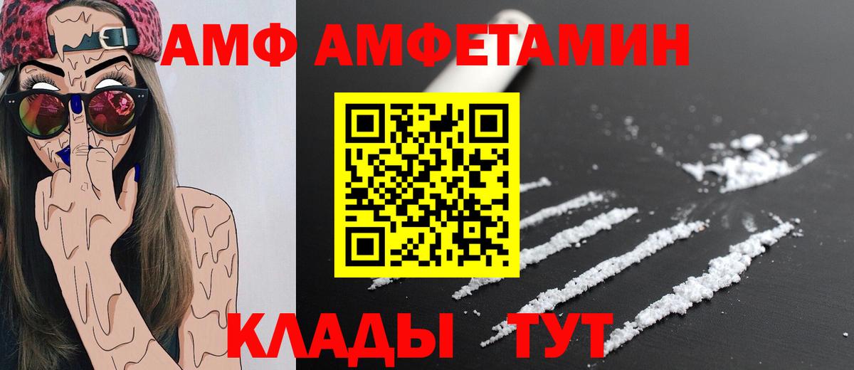 Первитин кристалл Великий Новгород