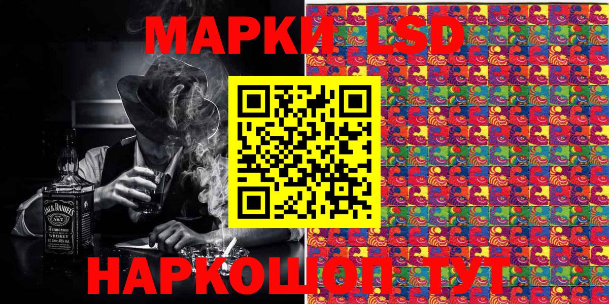 Марки N-bome 1,5мг  Вход с VPN  Марки N-bome 1,5мг  где можно купить наркотик  Великий Новгород 