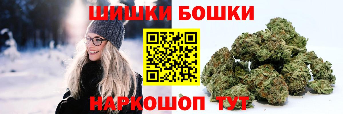 Каннабис конопля Великий Новгород