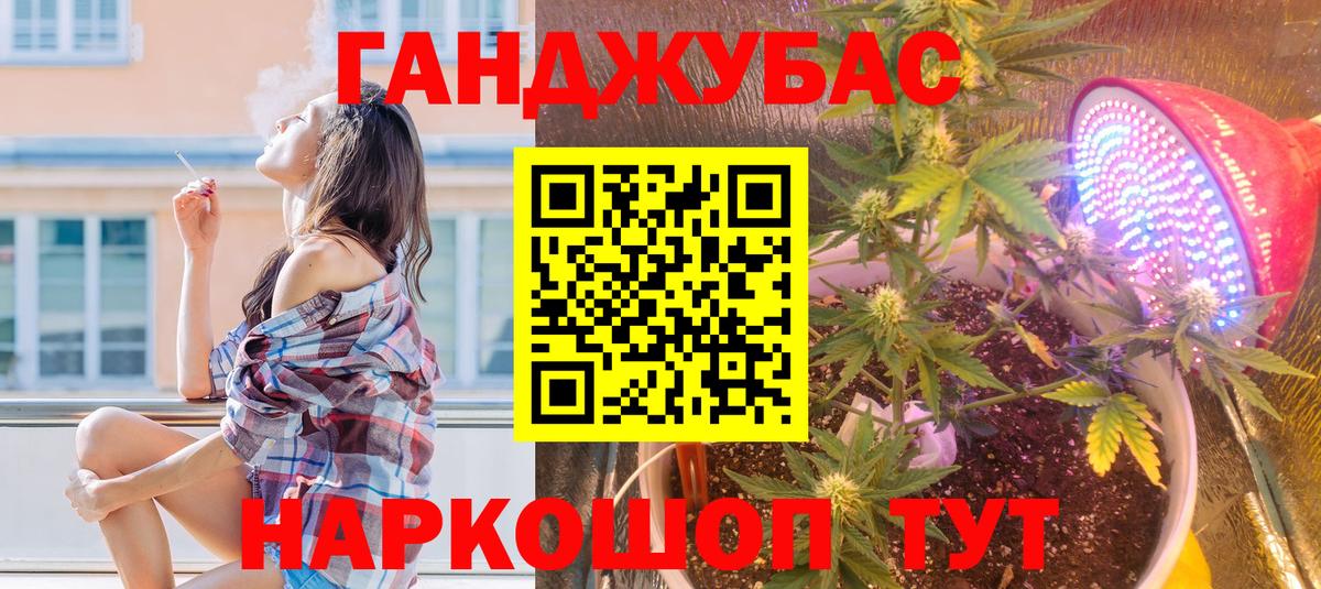 Великий Новгород  Конопля Ganja  МАРИХУАНА сатива  Вход с VPN  Каннабис Ganja  Конопля Bruce Banner 